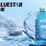 藍(lán)星車(chē)洗樂(lè)客戶案例